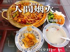 -牛一嘴·兰州牛肉面·大盘鸡(财富中心店)