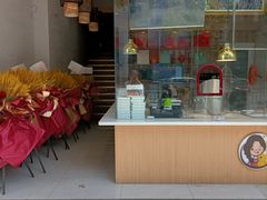 -鸭寨夫人(无锡首店)