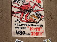 -千代武日本料理(开发区店)