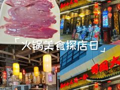 -蜀国大将老火锅(江北店)