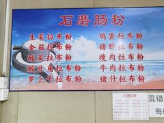 -海浪食店(湖滨中路店)