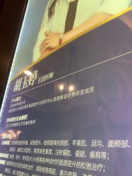 -南京医科大学友谊整形外科医院