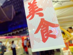 -苏州现代传媒广场商业