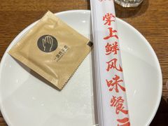 -掌上鲜(南顺城街店)