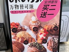 -蘭茉L'Amour(万象城店)