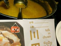 -川里谈·川味小馆(北京路店)