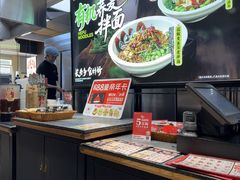 -和府捞面(天河领展广场店)