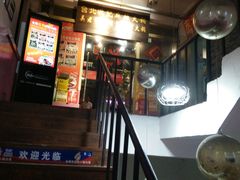 -亮子·东北特色烧烤(复悦荟店)