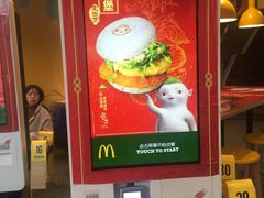 -麦当劳(无锡永乐店)