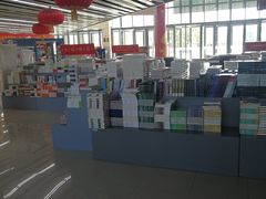 -北京国际图书城