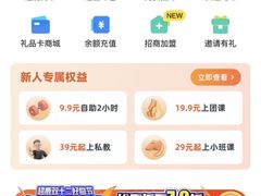 -超鹿运动(大唐世家店)
