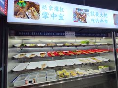 -九街淑芬掌中宝串串公司(内街文化创意园店)