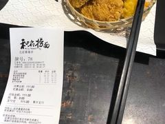-和府捞面(石景山喜隆多店)