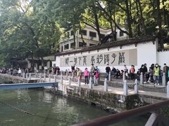 -严子陵钓台(富春江小三峡)