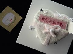 -花甜生活FatimCake·生日蛋糕
