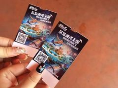-秦皇岛乐岛海洋王国