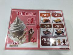 -永和大王(凤凰东街店)