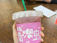 -南澳岛打卡果汁冰公司