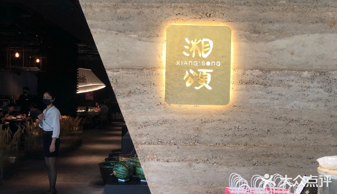 发现口感完完全全出乎我的意料