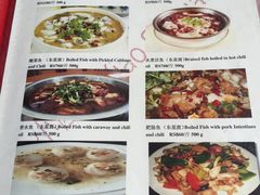 -毛里求斯小四川餐厅总店