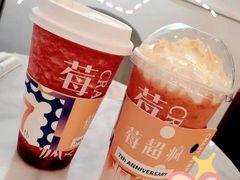 -莓超疯