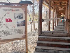 -河北村民俗体验园