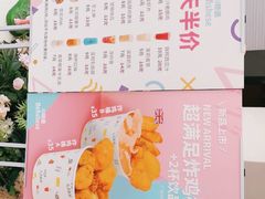 -小艳遇(新华联购物中心店)