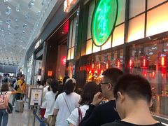 等位区-陈鹏鹏潮汕菜(宝安机场T3航站楼店)