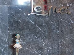 -厦门艾美酒店·乐美中餐厅