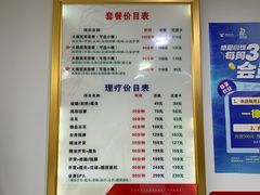 -郑远元专业修脚房(海防路店)