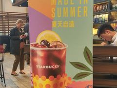 -星巴克(来福士办公楼店)