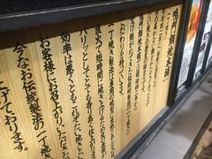 -鸣门鲷烧本铺