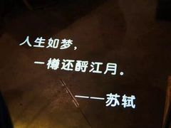 -胡桃里乐队酒馆(鎏嘉码头店)