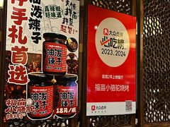 -福苗小骆驼烧烤(大唐不夜城店)