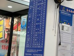 -人和啤酒屋海鲜大排档(营口路店)