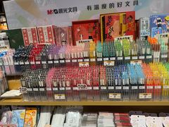 -九木杂物社(中心店)