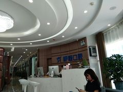 -咿呀口腔(光谷分院)