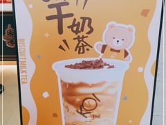 -KOI Thé(正佳广场店)