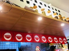 -皆道拌麻辣烫·麻辣拌