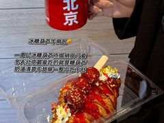 -味多美·北京面包工坊(天坛店)