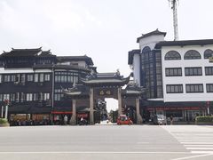 -张家港凤凰山景区恬庄古街