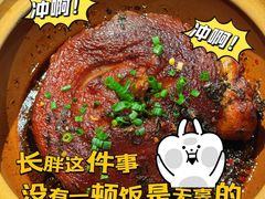 -铭副琦食·虾蟹烩馆(渔人码头店)