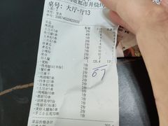 -有局·成都市井烧烤·精酿啤酒(双楠店)