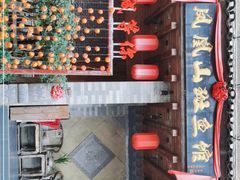 -凤凰山斑鱼馆(恭城店)