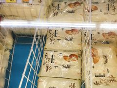 -麦德龙(南山店)
