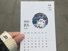 -江苏省美术馆(长江路新馆)