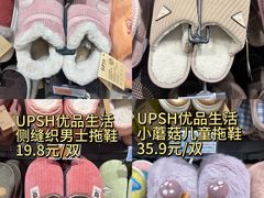 -世纪联华(杭州新塘路店)