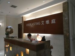 点击看大图 -艾维庭美学SPA