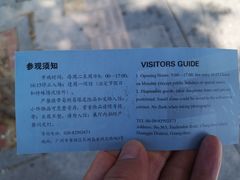 -辛亥革命纪念馆