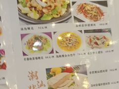 -金华安大酒楼·老牌潮菜·粤式茶点(东方国际店)
